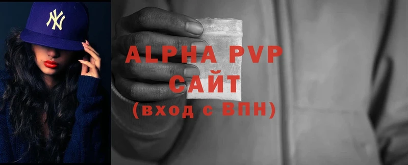 Alfa_PVP кристаллы  Мураши 