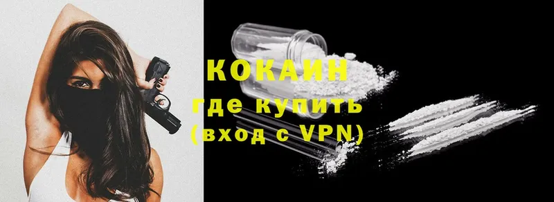 КОКАИН FishScale Мураши