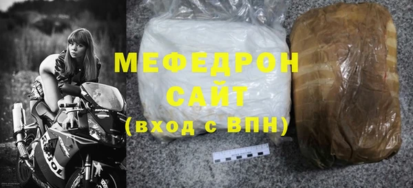 прущая мука Волосово